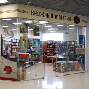 Книжные магазины Карачева