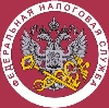 Налоговые инспекции, службы в Карачеве