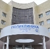 Поликлиники в Карачеве
