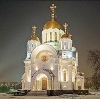 Религиозные учреждения в Карачеве