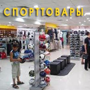 Спортивные магазины Карачева